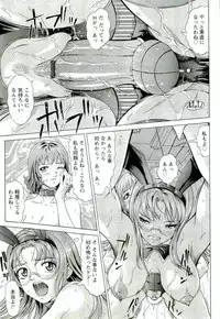 [Kurono Masakado] HARD S