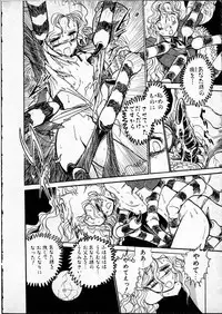 [Hasegawa Yuuichi] Doura