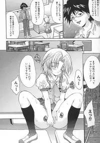 [Oyama Yasunaga] Seifuku Shoujo Jiru