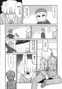 [Nekogen] Koushoku Shounen