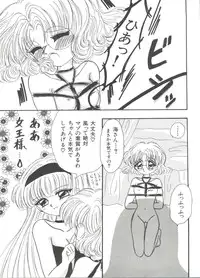 [Anthology] Bishoujo Doujinshi Anthology 14 (Various)