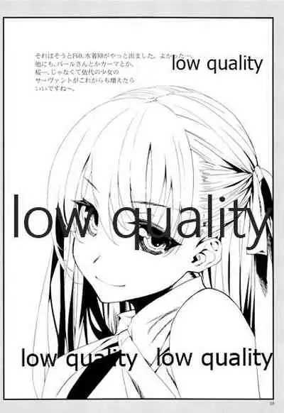 (C96) [Yamaguchi Print (Tamaki Yayoi)] Sakura wa Gaman ga Nigate (Fate/stay night)