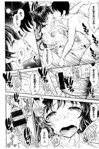 [Kima-gray] Cos Ramble