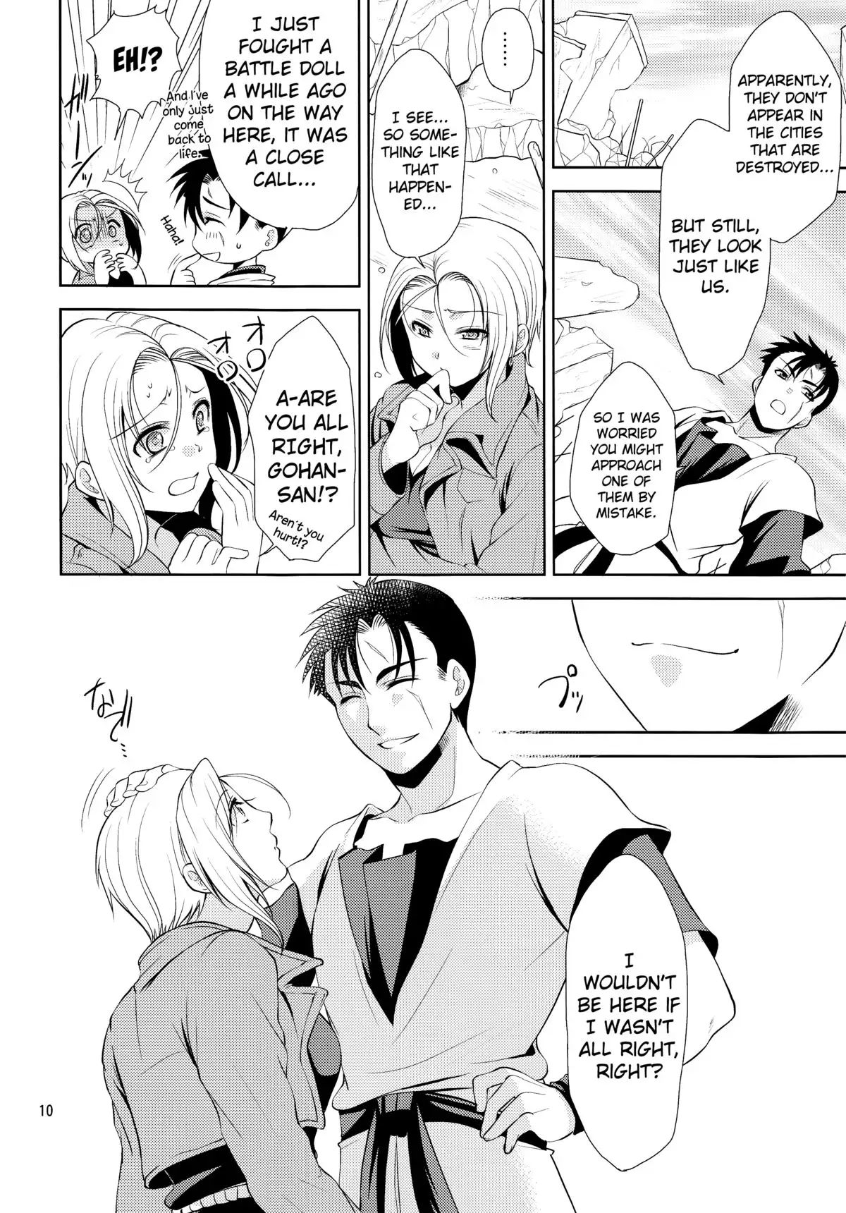 Soshite Boku wa Sono Suisen ni Miirareta.