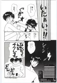 [Ozuno Mahou] YOGOTO no Majo