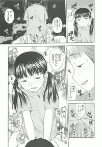 COMIC LO 2010-10 Vol. 79