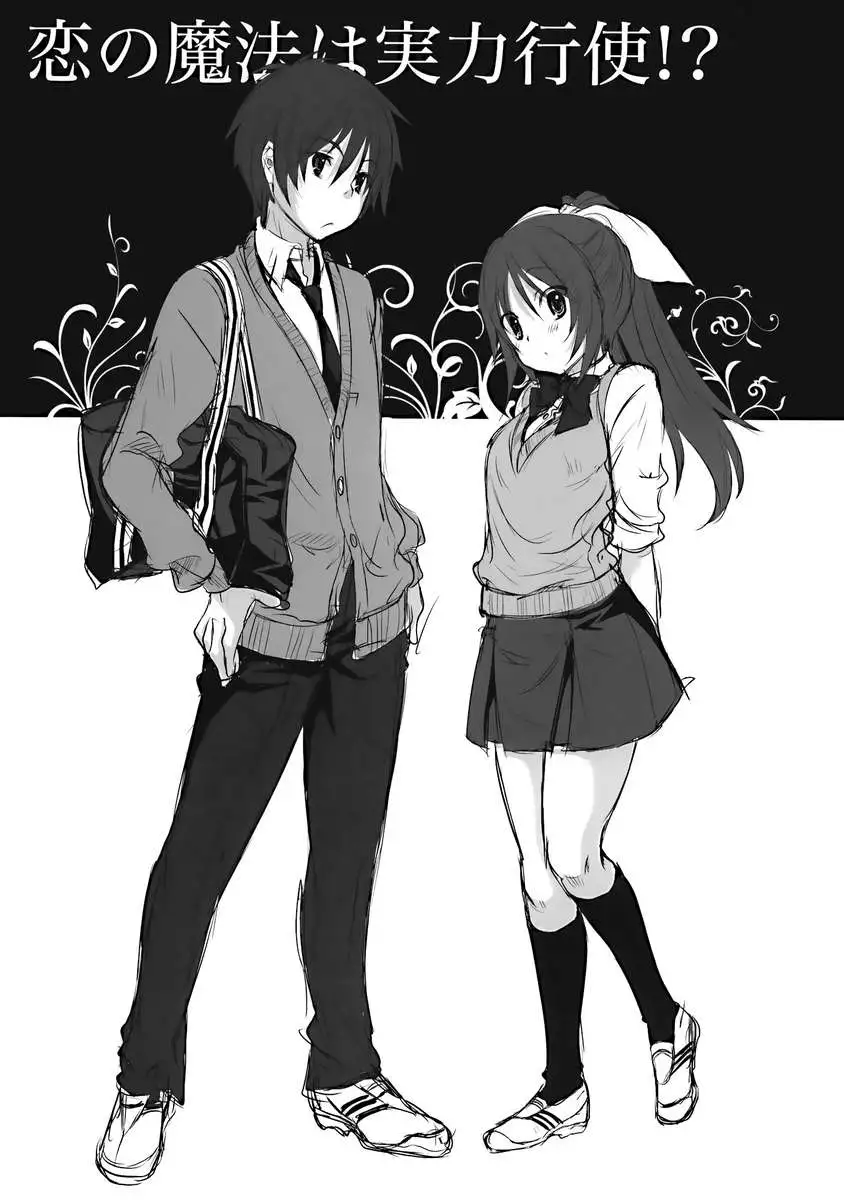 Love Magic Makes Her Daring!?