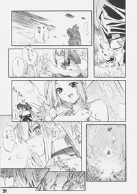 [kuro hige] KUROHIGE SHINONOME TARO BEST SELECTION GRAPPLE GIRL (GGXX)