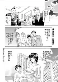 Action Pizazz DX 2018-05 [Digital]