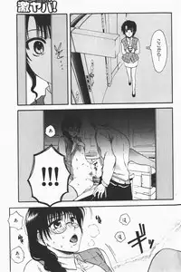 COMIC GEKI-YABA Vol. 01