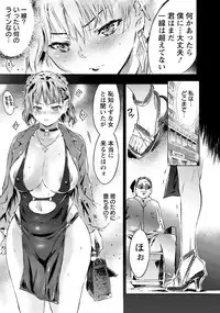 ANGEL Club 2018-12 [Digital]