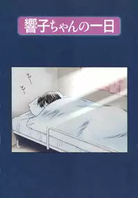 [Ikoma Ippei] Ikoma Ippei JUNK!! Bishoujo Ryoujoku Hen