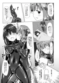 [Cheeseyeast (Naka)] Yumewatari no Mistress Night 3 [Digital]