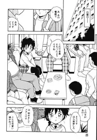 [Shinozaki Rei] Kougyaku Rondo