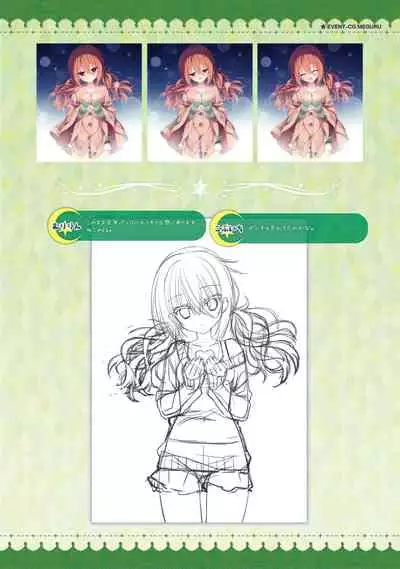 SABBAT OF THE WITCH OFFICIAL VISUAL FAN BOOK