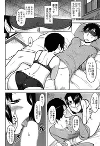 [Dr.P] Momoiro Daydream