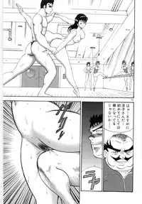 [Minor Boy] Bishimai Series 2 - Bishimai Kutsujyoku Kyoushitsu