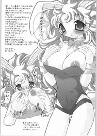 (CR35) [FREAKS (Various)] Nousatsu Bagikurosu (Dragon Quest III)