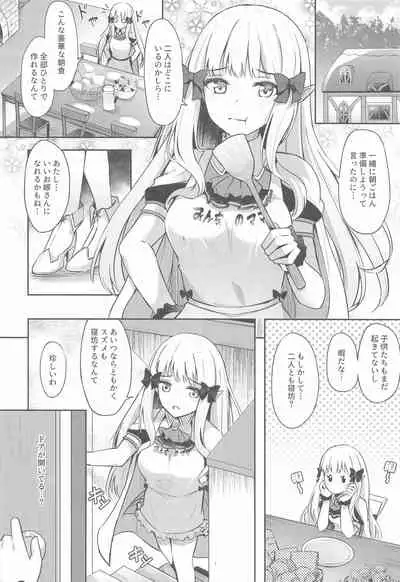 [Koniro Kajitsu (KonKa)] Saren Ojou-sama Gomennasai (Princess Connect! Re:Dive)