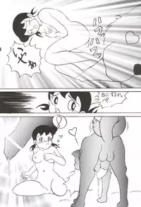 (C67) [TWINTAIL] Gekkan Shizuka (Doraemon)