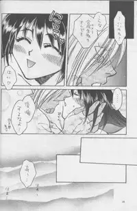 (C51) [Pinky Heaven (Hinoki)] W-Mix (Slayers)