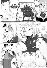 [Yukiu Con] Shoujo wa Kyou, Ch. 4 [English] [Rin]