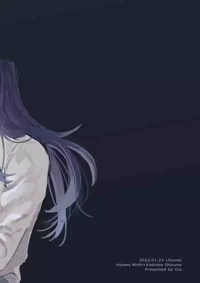 Kore ga Ore-tachi no Ai no Arikata