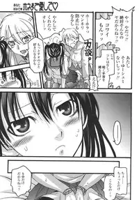 Comic Sigma Volume 8