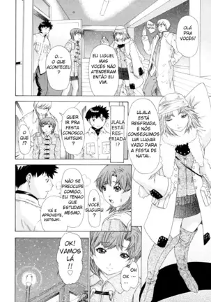 Kininaru Roommate Vol.4
