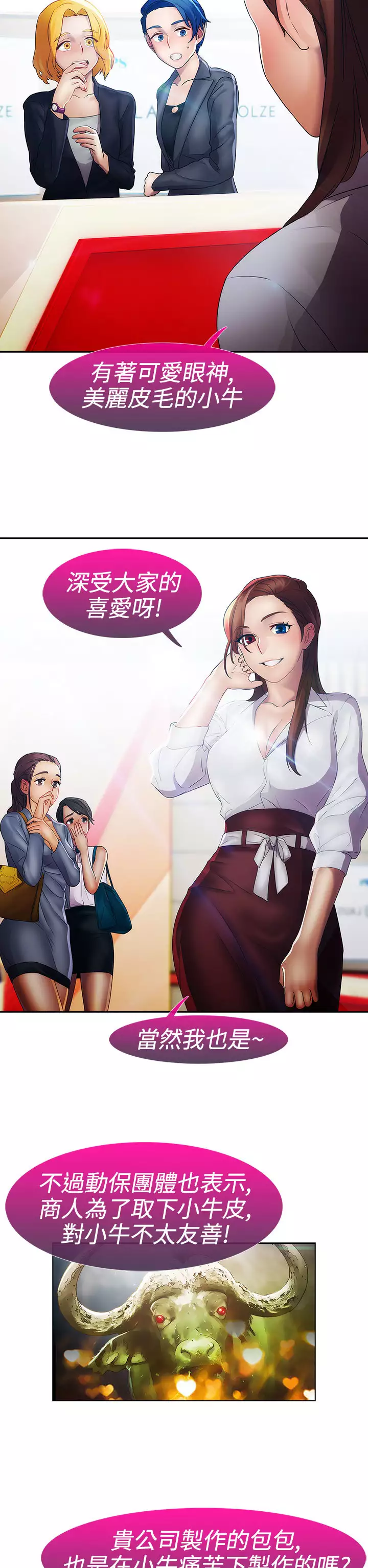 Lady Garden 淑女花苑 第一季