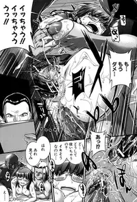 [John Sitch-Oh] Onnakyoushi Inraku Premium -S kyuu Shinjin wa Houkago Kaika-