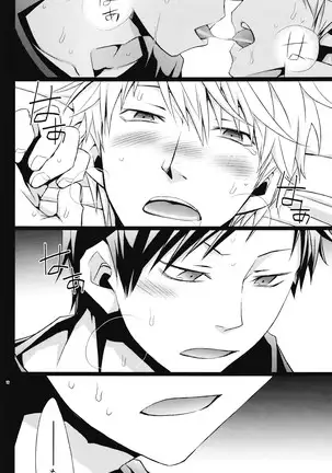 KISS KISS BANG BANG - Durarara!! doujin