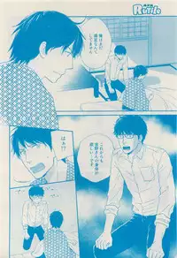 RuTiLe Vol.65 2015-05