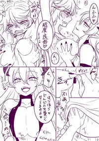 [Serinasan] Riifii-kun no Requ no Remake