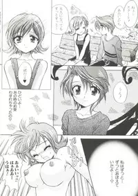 [Anthology] Denei Tamatebako 6 - Nishinhou no Tenshi II (Various)