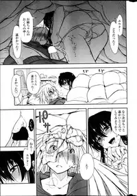 COMIC Penguin Club Sanzokuban 2013-04