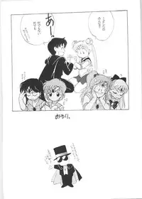 [Kotatsuya (Tatsuneko)] SAILORS EX VERSION (Bishoujo Senshi Sailor Moon)