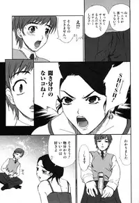 [Anthology] Kemono For Essential 7