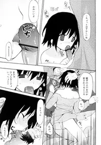 [Mizushima Sorahiko] Ippai Haitteruyo