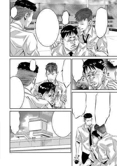 Amai Kankei Ch 006 - Text Cleaned