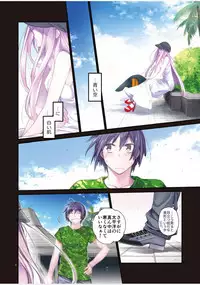 [Raigekitai (Kawachi Izumi)] Blue blue lagoon 2 (EIGHTH) [Digital]