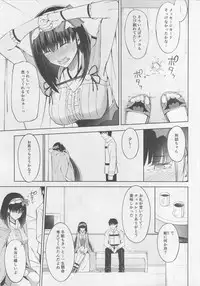 (COMIC1☆13) [piropiro-GO (Umihotaru Harumare)] Arikitari de Warui? (Fate/Grand Order)