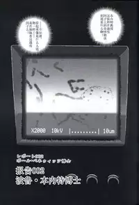 (C61) [Behind Moon (Q)] Dulce Report 1 [Chinese] [哈尼喵汉化组]