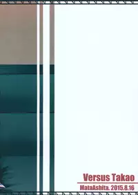 (C88) [Mata Ashita. (Oohira Sunset)] Versus Takao (Kantai Collection -KanColle-) [English] [CGrascal]