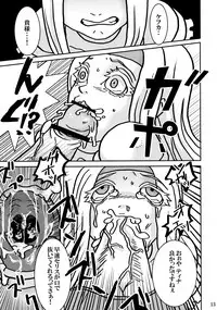 (Futaket 7) [Ichimaru Ichioko (101)] Futanari no Wa (Final Fantasy VI)