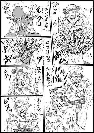 [Nurudesutorudou] [Skeb] Sarani Guraburu Kyara o Hokutonokobushi de Messu