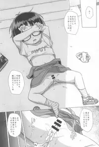 (C94) [Shichiten Battou (Miyasaka Takaji)] Danchi Shoujo