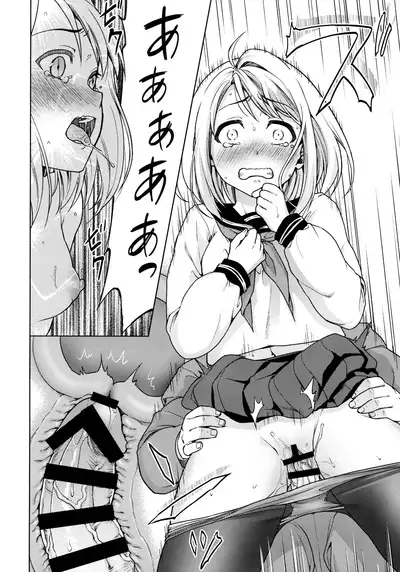 Mukuchi Shoujo no Chikan Higai 1-8