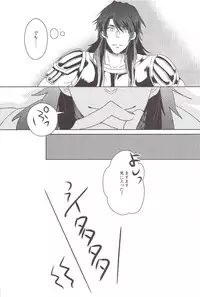 [ Okayu, Bonhei ] I love Masrur, Ai masu