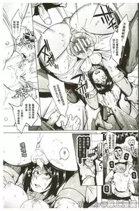 [Fan no Hitori] Parasite Queen [Chinese]